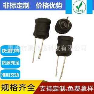 ����늸�8*12 1MH/1.2MH/1.5MH/1.8MH ���늸� 늸о�Ȧ