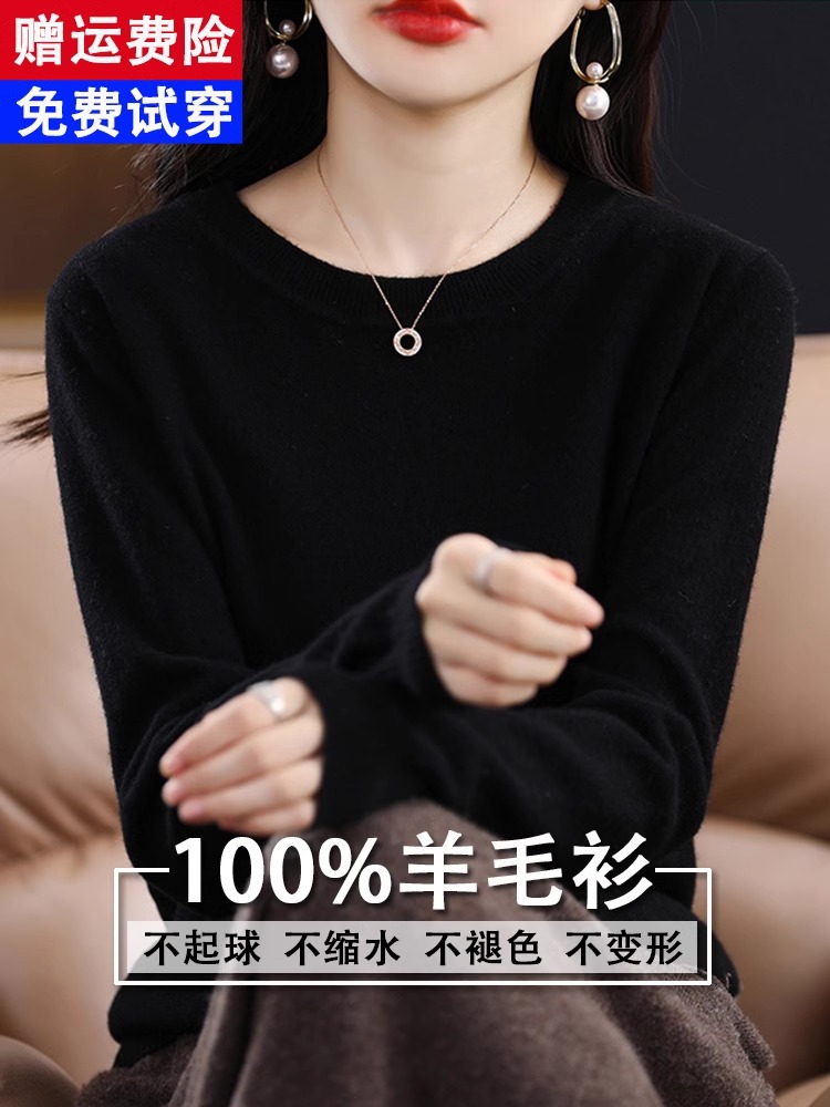 (2개) 2024 새로운 스웨터 여성의 가을 둥근 목베이스 스웨터 얇은 느슨한 내부 플러스 사이즈 니트 스웨터