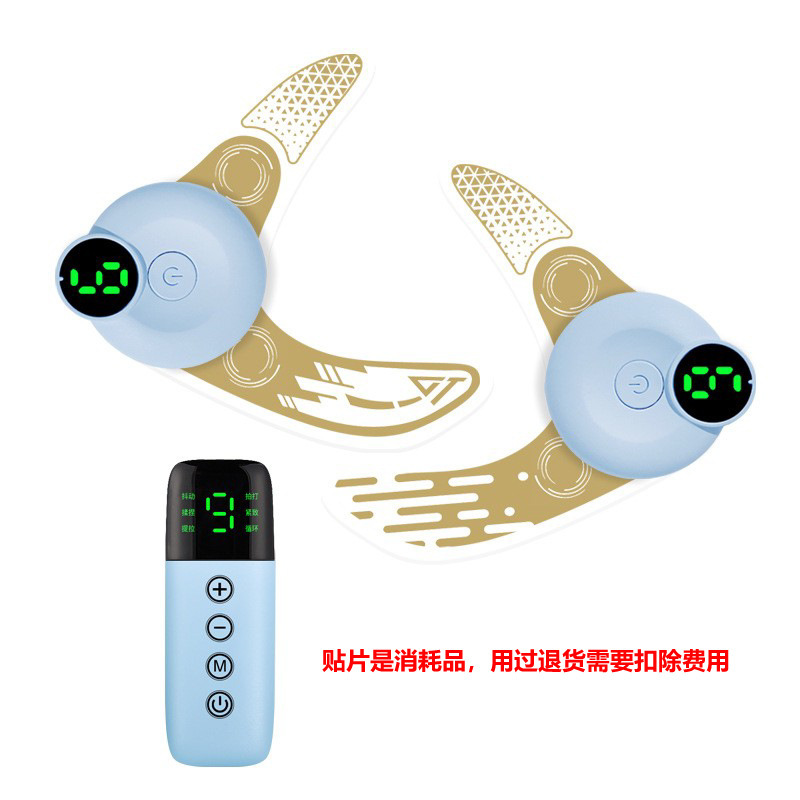 越境美眼貼眼部マッサージ器EMS微電流眼膜貼淡化黒目輪目袋眼紋引き締め|undefined