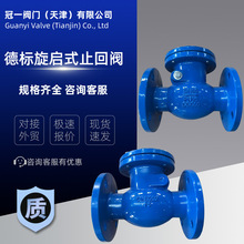 DN�±�����ʽֹ�ط�H42244H16����������ֹ��������ˮ������ֹ��