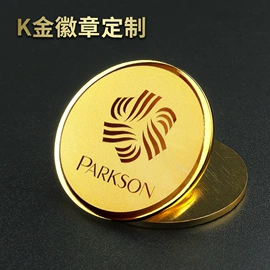 徽章;证件卡、挂绳;冰箱贴