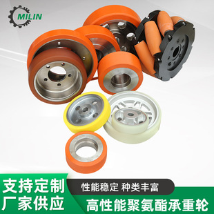 High-Performance Polyurethane Load-Bearing Wheels for Forklifts and Warehousing, High-Bearing, Wear-Resistant, Silent, Oil-Resistant and Impact-Resistant Pu Wheels