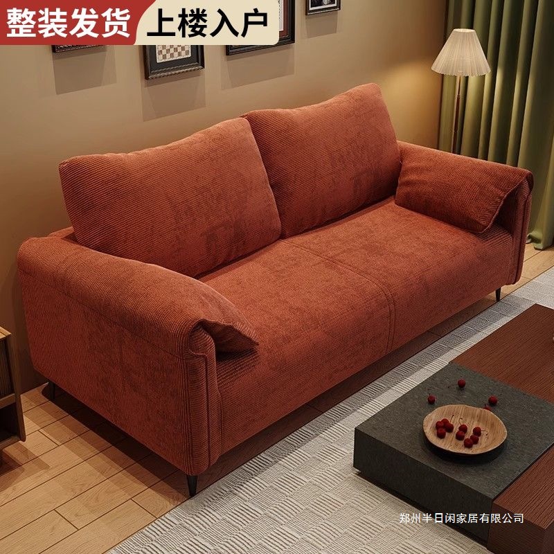 Solid Wood Fabric Sofa for Home Living Room, Small Apartment, Simple Modern Apartment, Lazy Sofa, Single or Double Seat