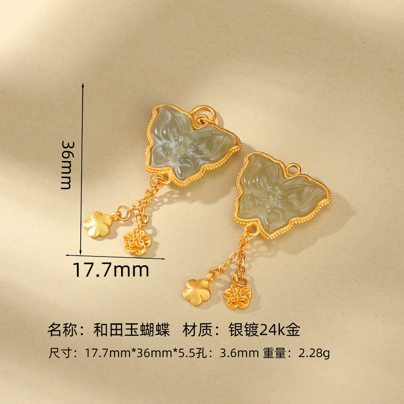 925古法银镀金配件镶嵌和田玉兔子蝴蝶提溜手工diy饰品珠宝配件|undefined