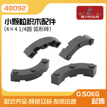 �����ָ�48092 �����Ƽ�������ľ���1/4 4x4 ����שԲ��ש moc