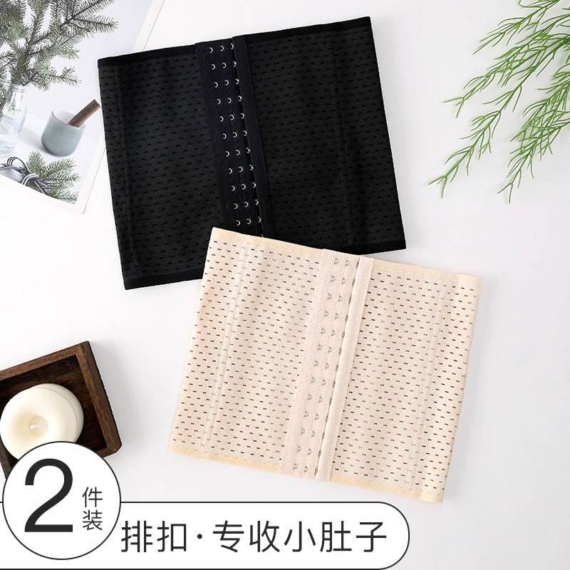 Пояс для коррекции живота с 3 рядами по 13 крючков, дышащий корсетный пояс, утягивающий пояс для коррекции фигуры, женский пояс для восстановления после родов.