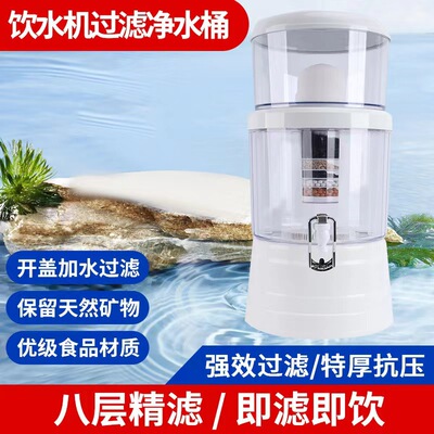 跨境出口净水器厨房家用活性炭净水器多层过滤矿泉壶过滤桶厂家