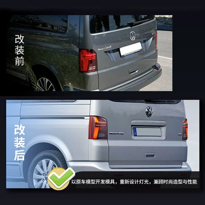 car tail light, Tail light