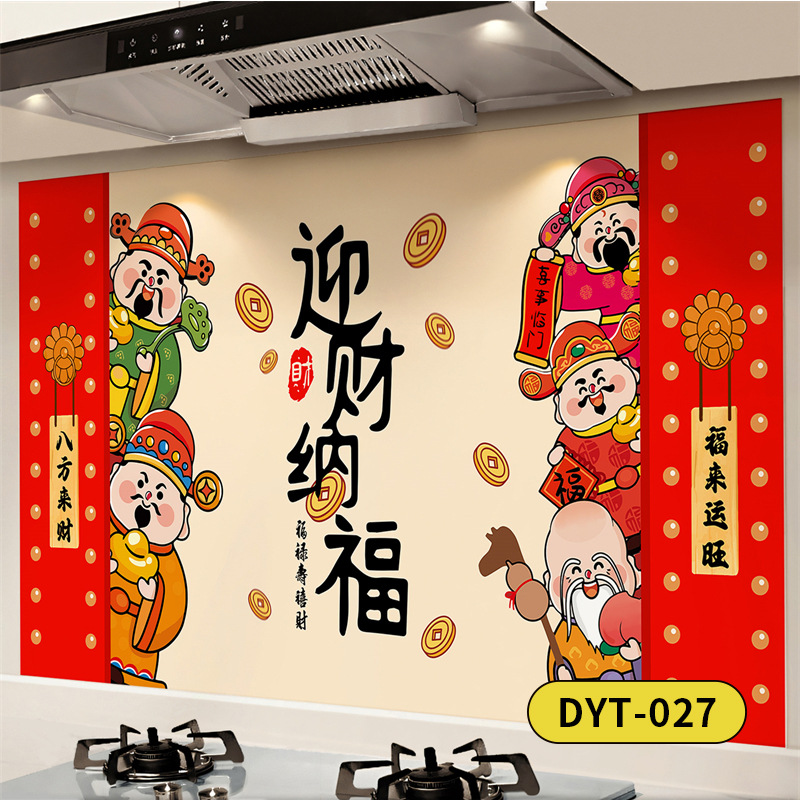 DYT - 027 da la bienvenida a cainafu