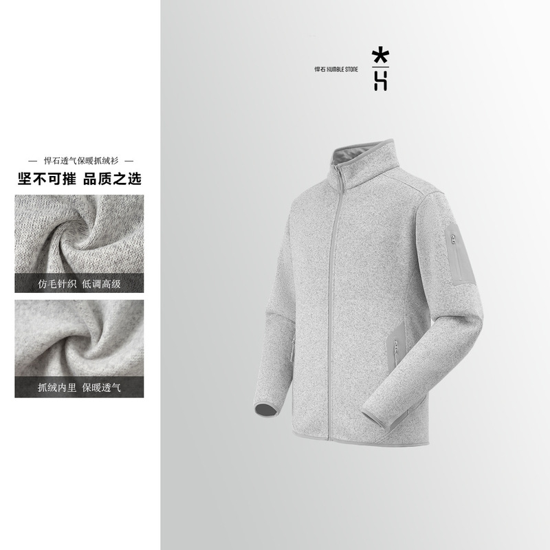 重磅推荐 情侣款户外时尚立领抓绒保暖舒是休闲百搭针织夹克外套|undefined
