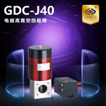 늴Ÿ���Փ����y GDC-J40 ��Փ����y �����y