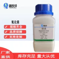 Hướng Dẫn Mua Hàng Magie Oxit (Magnesium Oxide) - Hóa Chất Nghiên Cứu Khoa Học 1688