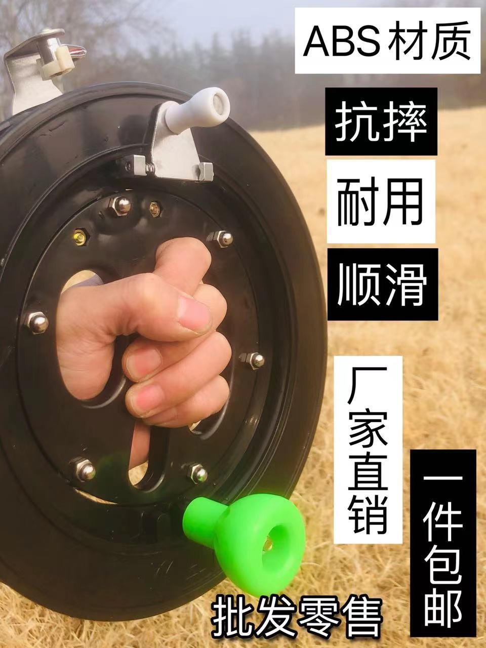 ABS boat fishing wheels holding kite ship fishermen fisherman puts the rotary sea fishing line, the wheel shift wheels, the kite kite bearing 5