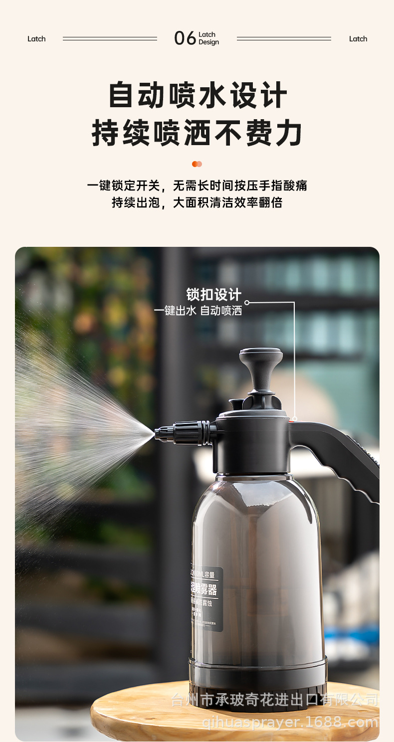 Car Wash Air Pressure Foam Spray Bottle Multi-Functional Household Fan-Shaped Glass Cleaning Spray Bottle Foam Sprayer