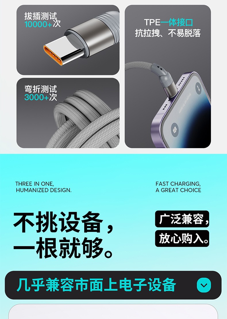 100W İkiye Üçlü Süper Hızlı Şarj Veri Kablosu Üçü Bir Arada Metal Huawei Apple Örgülü Hediye Şarj Kablosu