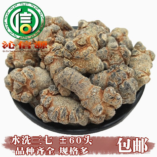 �����ɽˮϴ���߂���ș��60�^40�^80�^��С����ɢ�b���l����ă�