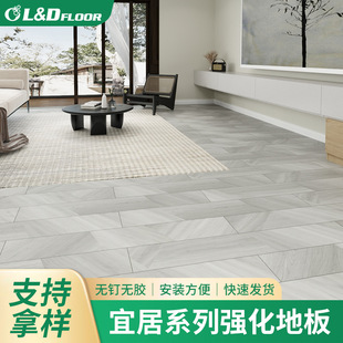 Directly Supplied from the Manufacturer, Domestic Laminate Flooring from the Yiju Series Is Suitable for Living Rooms and Bedrooms, Available in Various Styles, Wear-Resistant and Durable