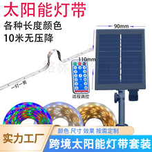 ����led��2835 3528̫���ܵ�غеƴ�ʥ����8����ң�ص�����װ