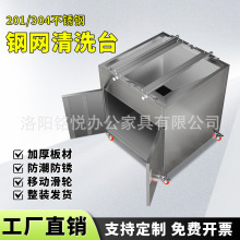 ����SMT䓾W��ϴ̨�ք�PCB���I�zӡ�W����ϴ���z�y̨���P䓛_ϴ��