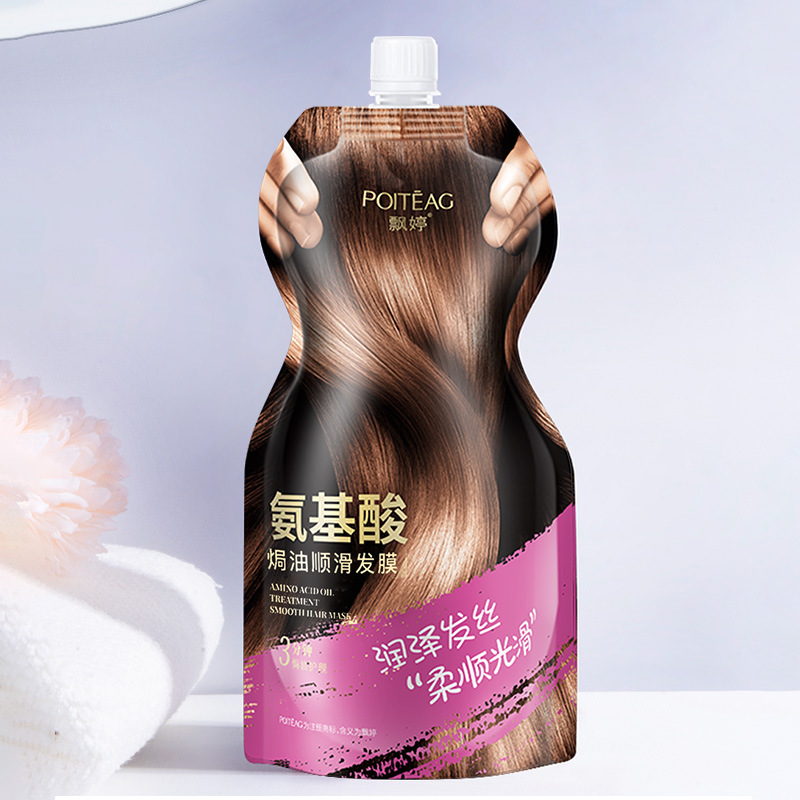卸売人気商品 袋入りヘアマスク アミノ酸配合 ヘアマスク 女性用 パーマ・カラーリング後のケア 枝毛・切れ毛ケア コンディショナー|undefined