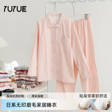 瑜悦秋冬睡衣套装女可外穿棉法兰绒磨毛长袖长裤无侧缝女士家居服