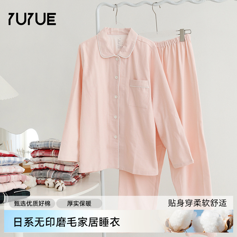 Yuyue Autumn and Winter Pajama Set for Women, Can Be Worn Outside, Cotton, Seamless, One-Piece Cut, Long-Sleeved, Long-Pants, Women's Loungewear Yuyue Autumn and Winter Pajama Set for Women, Can Be Worn Outside, Cotton, Seamless, One-Piece Cut, Long-Sleeved, Long-Pants, Women's Loungewear