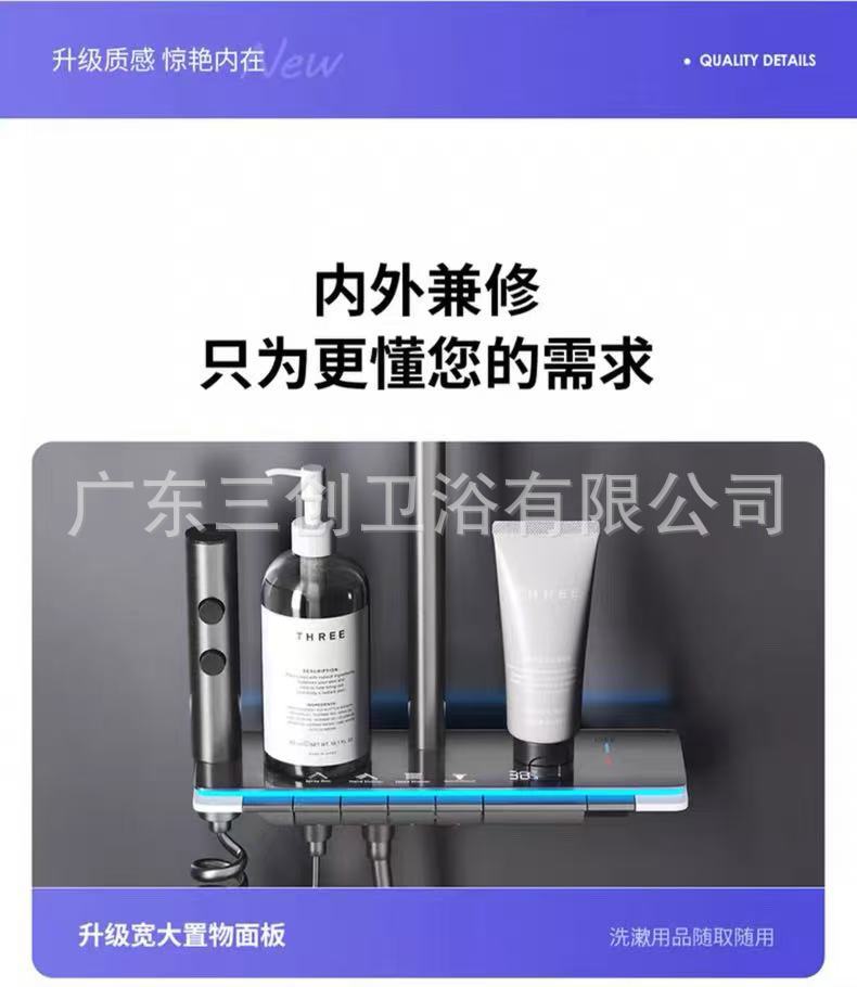 花洒详情页-14.jpg