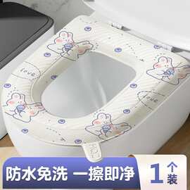 家用马桶垫四季通用款防水马桶坐垫套可爱印花款粘贴式厕所坐便套