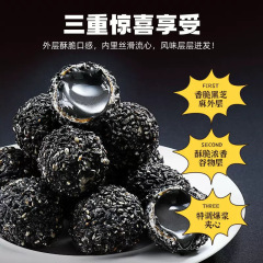 ショ糖不使用の黒ごまボール 公式正規品 9回蒸し9回乾燥で健康を保つ 夜食 生即発食 純黒ごまスナックボール
