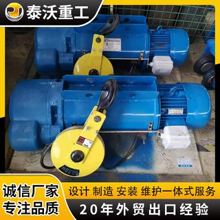 通用式电动葫芦大扭矩大载重加工定制5/10/15吨钢丝绳重型吊葫芦