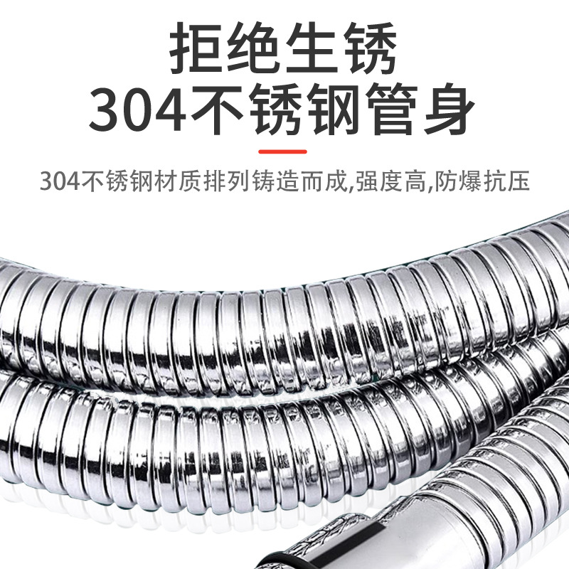 Stainless steel encrypted shower hose 1.2m/2m explosion-proof pipe copper core thickened explosion-proof encryption