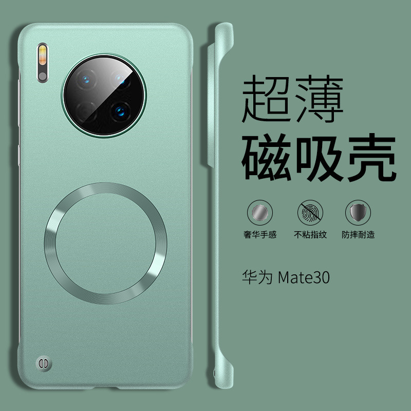 夏の放熱に適した Huawei Mate30 携帯電話ケース新しい Pro 超薄型磁気ハーフパック落下防止保護カバー男性用|undefined