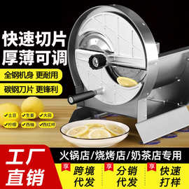不锈钢切菜机商用蔬菜水果莲藕切片神器切片器切土豆片柠檬切片机