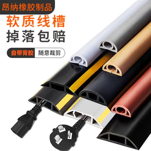 Press plate slot PVC skirting slot wall corner routing slot triangular fan-shaped arc nail-free storage line buckle line