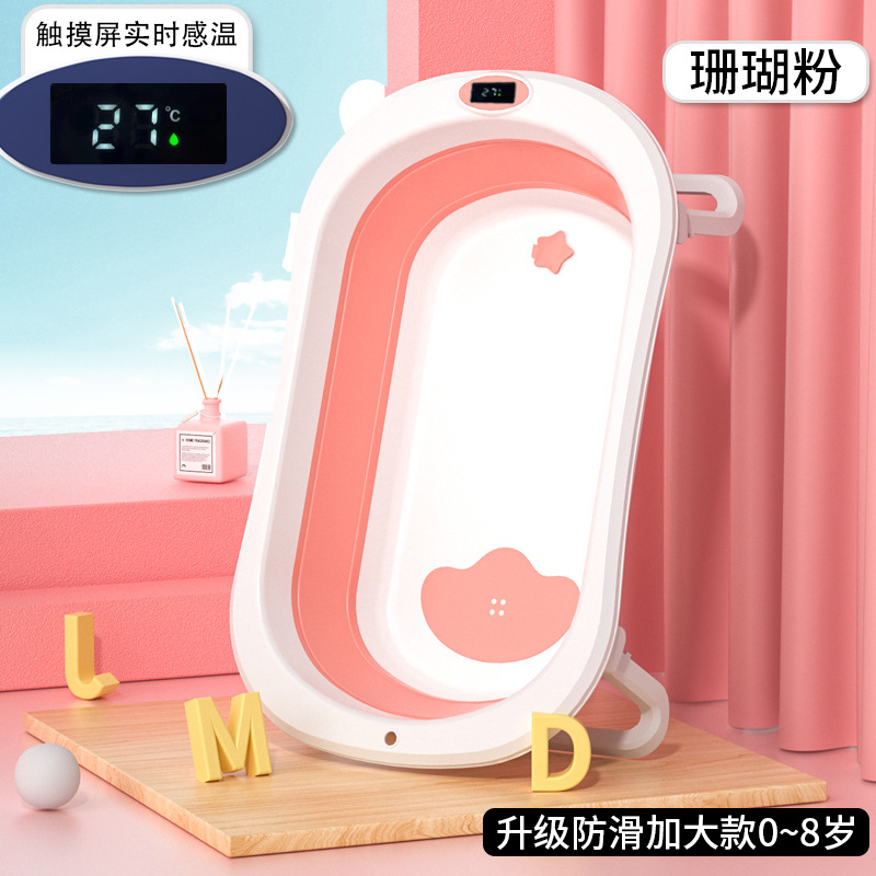 BIRKIE 터치 아기 욕조 가구 앉아 신생아 용품 목욕 버킷 아기 접이식 욕조