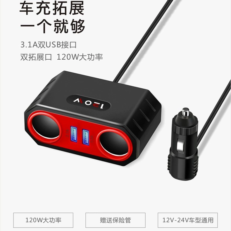 Оптовая Продажа с фабрики автомобильный прикуриватель один перетащите два автомобиля многофункциональное зарядное устройство для мобильного телефона автомобильные аксессуары