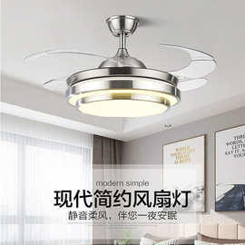 现代简约隐形吊扇灯led变频餐厅风扇灯带遥控卧室电扇灯跨境供货