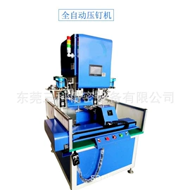 液压整机;其他行业专用;其他铆接设备