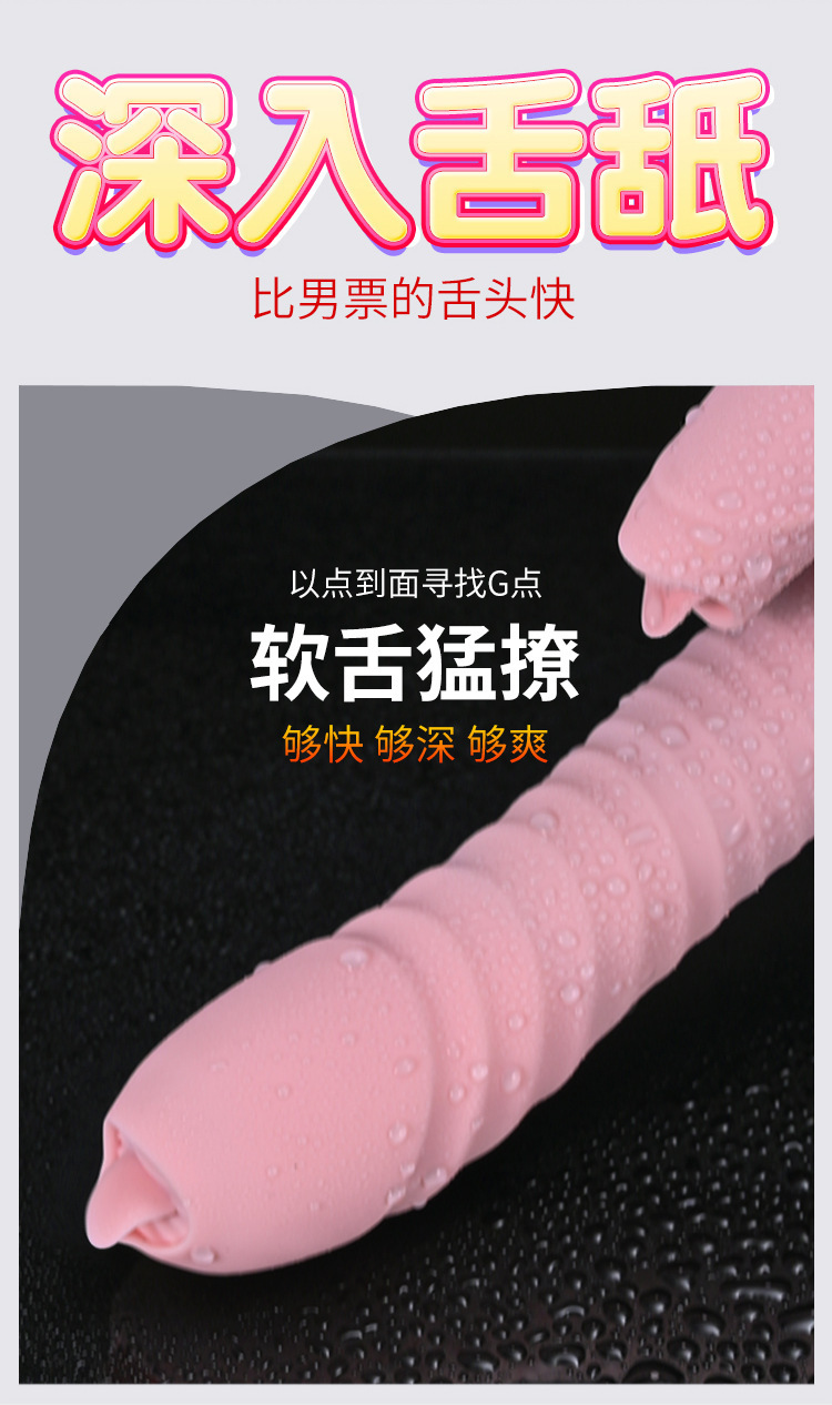 FOX V10 Telescopic Vibrator with Heating and Tongue-Licking Motion, Purple — detail image 10