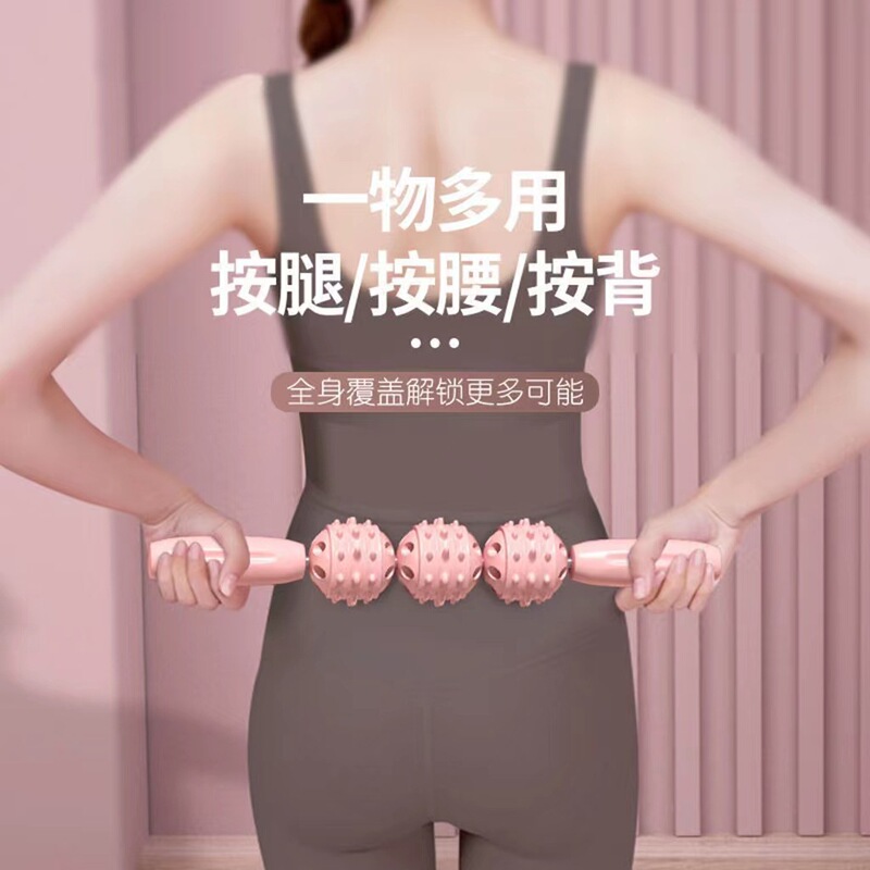 マッサージスティック、マッチ棒、筋肉リラクサー、脚痩せ加工品、ふくらはぎマッサージローラー、フィットネス筋膜スティック、ランヤローラー|undefined