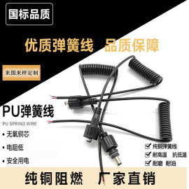 dc5521公母插头连接线带螺帽电源线LED公母对插弹簧线防水螺帽