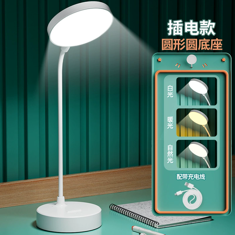 Reading Desk Lamp LED, Eye-Protection Study Light, Adjustable Color Temp, Touch Control (Rechargeable/Plug)