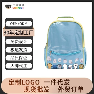 幼儿园书包定制批发印LOGO儿童宝宝男女背包印字图案定制印花手提