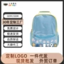 儿童印字印花定制书包