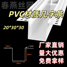 pvc���|���֗lU�Ͳ۵�픷ָ��l���ϰ�ɫ�⠝�b����߅���l20*30*30