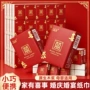 婚宴婚庆量大随身手帕纸