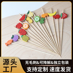 批发12cm彩色水果签一次性竹签创意花签蛋糕鸡尾酒三明治趣味签