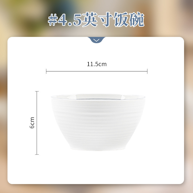 碗家用陶瓷简约日式螺纹碗碟套装高级感轻奢米饭碗盘碟乔迁碗具|undefined
