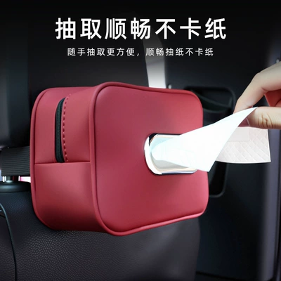 Leather Car Tissue Box Armrest: Car tissue box/set