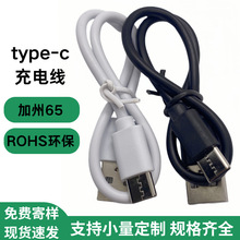 type-c��늾����Sֱ���{�����C��늌���C�Դ�����usb������
